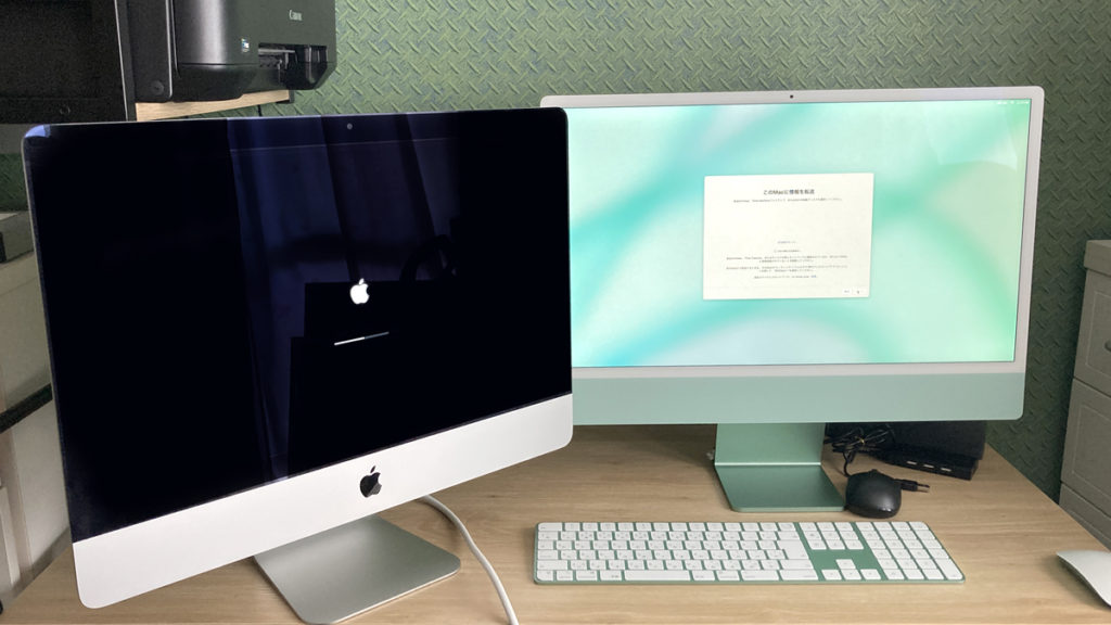 iMac 24インチ グリーン M1チップ 4.5K Retinaディスプレイ 翻译此页