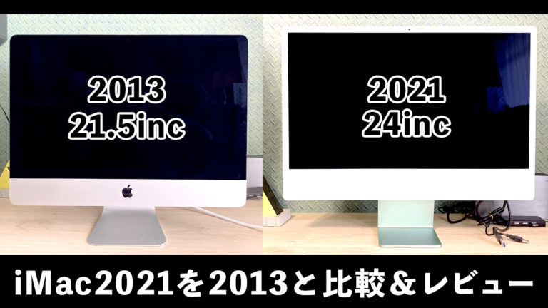 iMac 24インチ グリーン M1チップ 4.5K Retinaディスプレイ 翻译此页